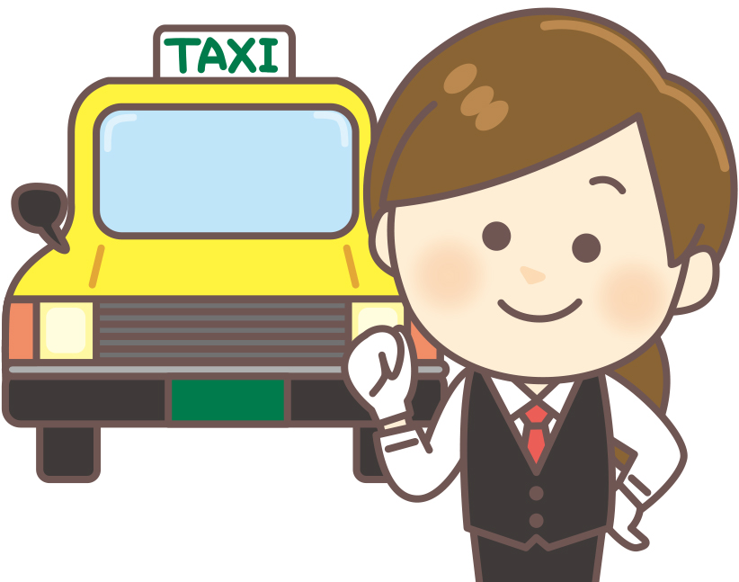 タクシー乗務員（女性）